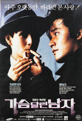 后天电影免费观看完整版 海报