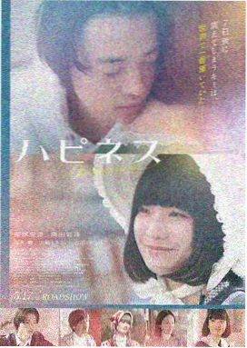 2012世界末日 科幻灾难
