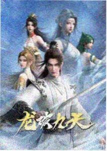 死亡笔记