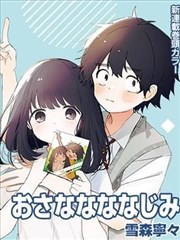 灌篮高手
